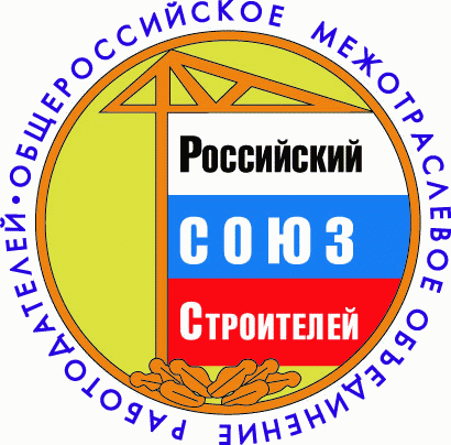 Трансляция заседания Комиссии РСПП по строительному комплексу «Роль строительного комплекса в реализации проектов технологического развития России»