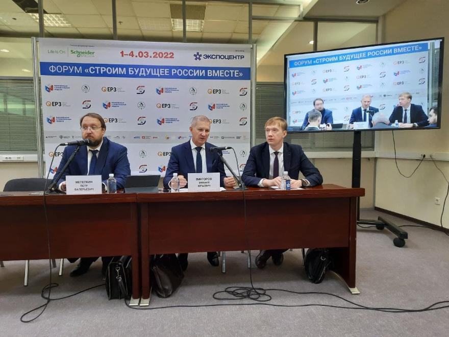 НОТИМ поддержал проект “Индекс цифровизации российского подрядчика в строительстве”