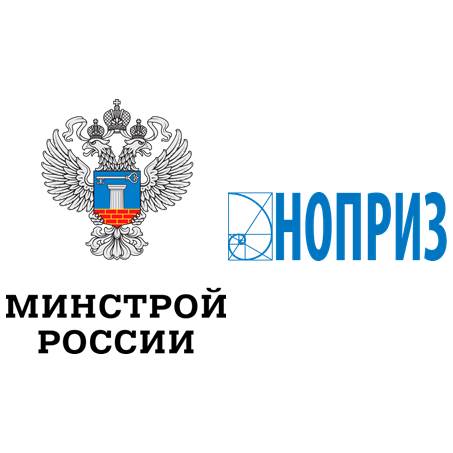 I Всероссийский отраслевой конкурс профессионального мастерства для инженерно-технических работников в строительстве 