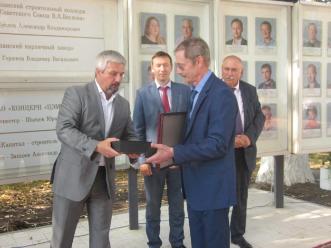 Награждение Лауреатов отраслевых Конкурсов в Рязани