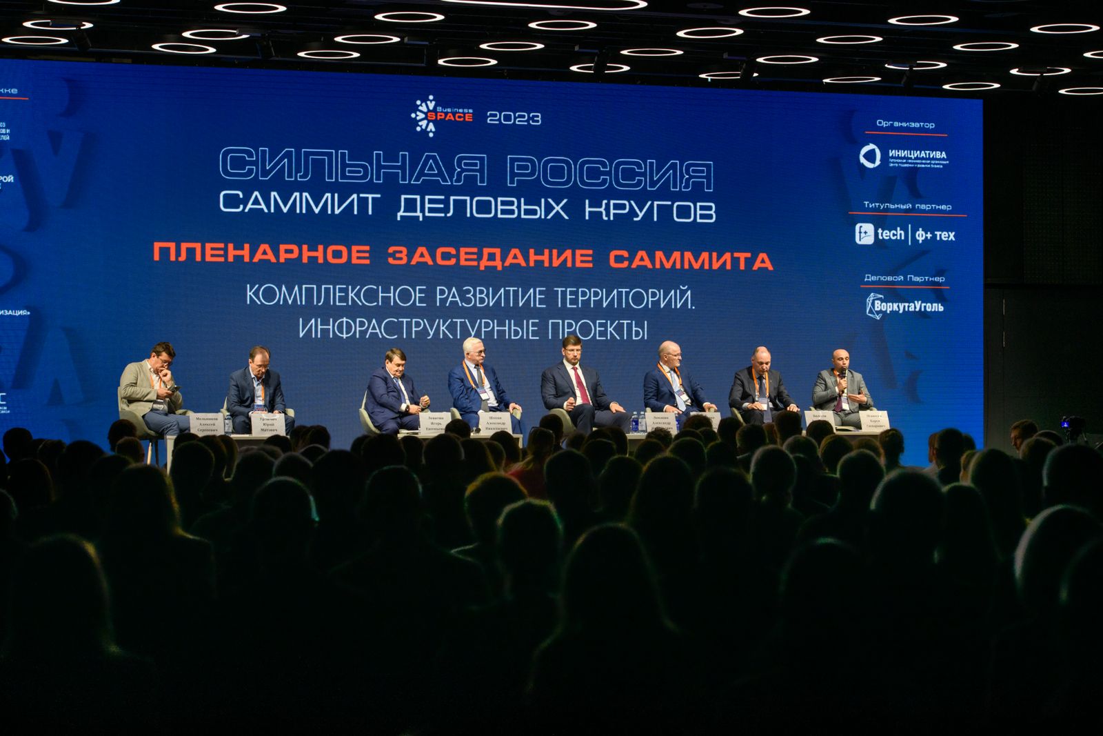 3 июля в рамках Саммита деловых кругов «Сильная Россия» состоится заседание Комиссии РСПП по строительному комплексу