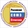 Отчет о работе Комитета по цементу, бетону, сухим смесям  Российского Союза Строителей  (01.2018 – 06.2018)