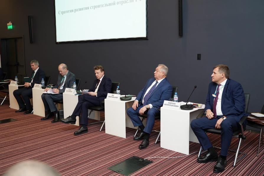 РСС, НОСТРОЙ и НОПРИЗ провели в Новосибирске конференцию, посвященную Стратегии развития строительной отрасли и ЖКХ