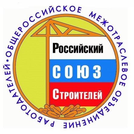 Опубликована программа совместного заседания Комиссии по ИЖС Общественного совета при Минстрое России и Комиссии по строительному комплексу РСПП
