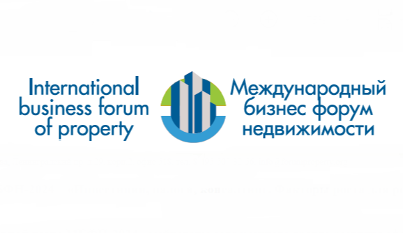 17 июля состоится пресс-конференция 8-го Международного бизнес-форума недвижимости  «Точки роста строительной отрасли в Санкт-Петербургской агломерации в текущих условиях»
