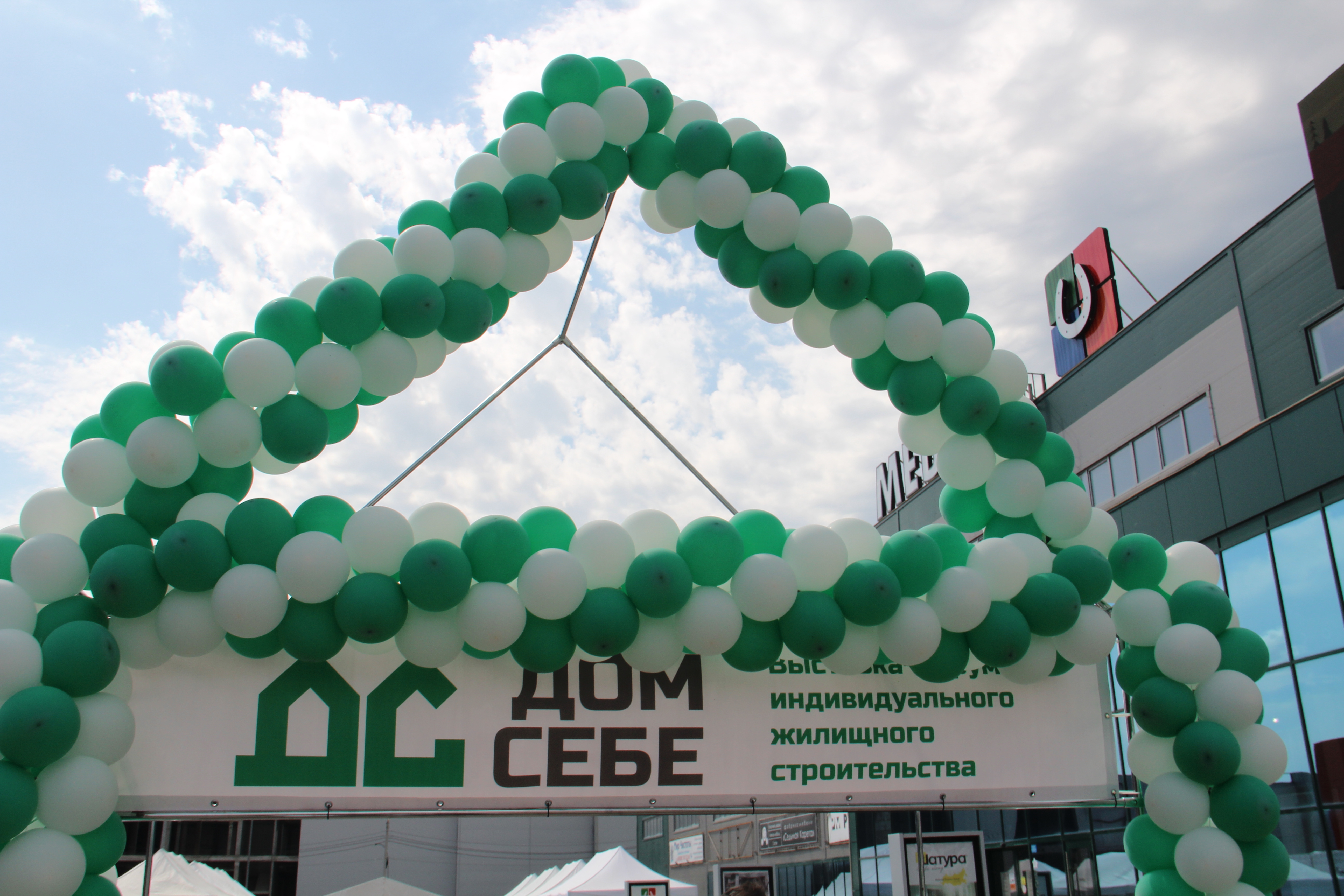 «Дом себе»: во Владимире состоялась первая выставка-форум для желающих построить собственный дом