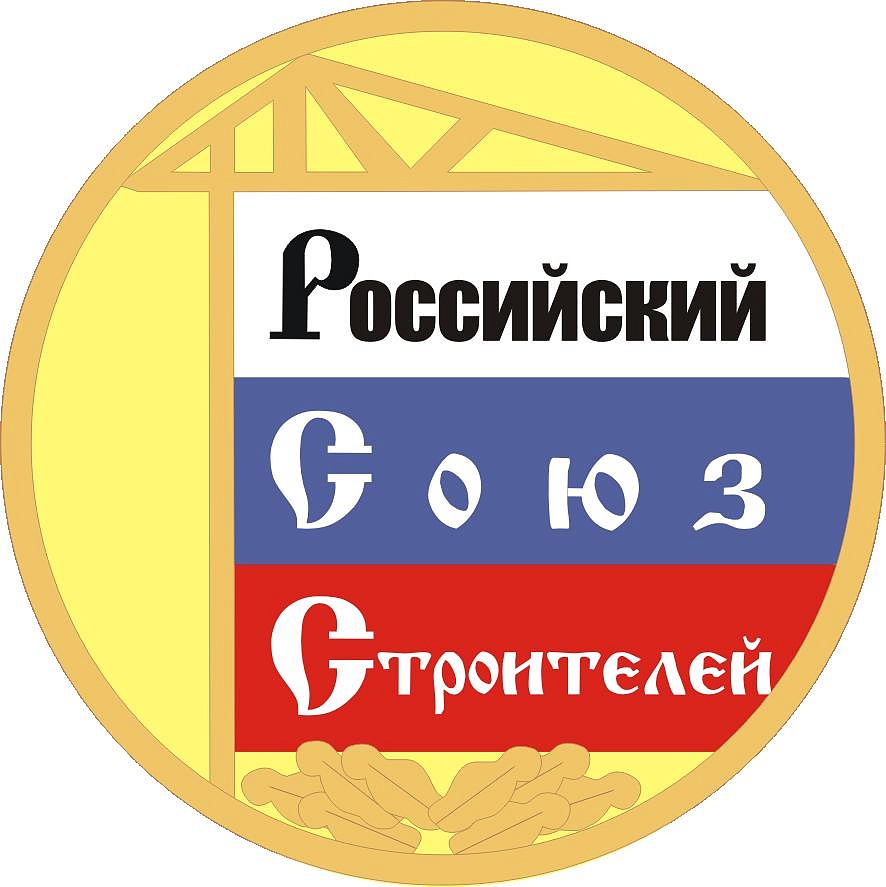 ПОСТАНОВЛЕНИЕ Правления Российского Союза строителей
