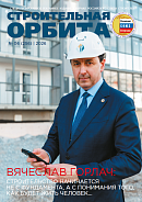 Август 2026