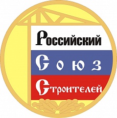 Расширенное заседание Правления РСС состоится в г. Новосибирске 1-2 февраля 2022 г.
