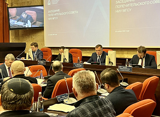 Заместитель исполнительного директора РСС К.Ф.Кижель принял участие в заседании попечительского совета НИУ МГСУ 