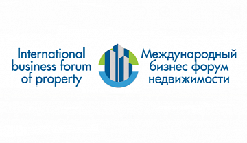 17 июля состоится пресс-конференция 8-го Международного бизнес-форума недвижимости  «Точки роста строительной отрасли в Санкт-Петербургской агломерации в текущих условиях»
