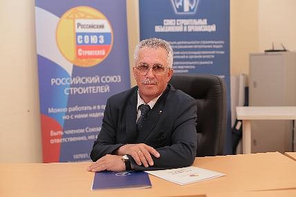 Олег Бритов возглавил Комитет РСС по взаимодействию застройщиков с органами власти