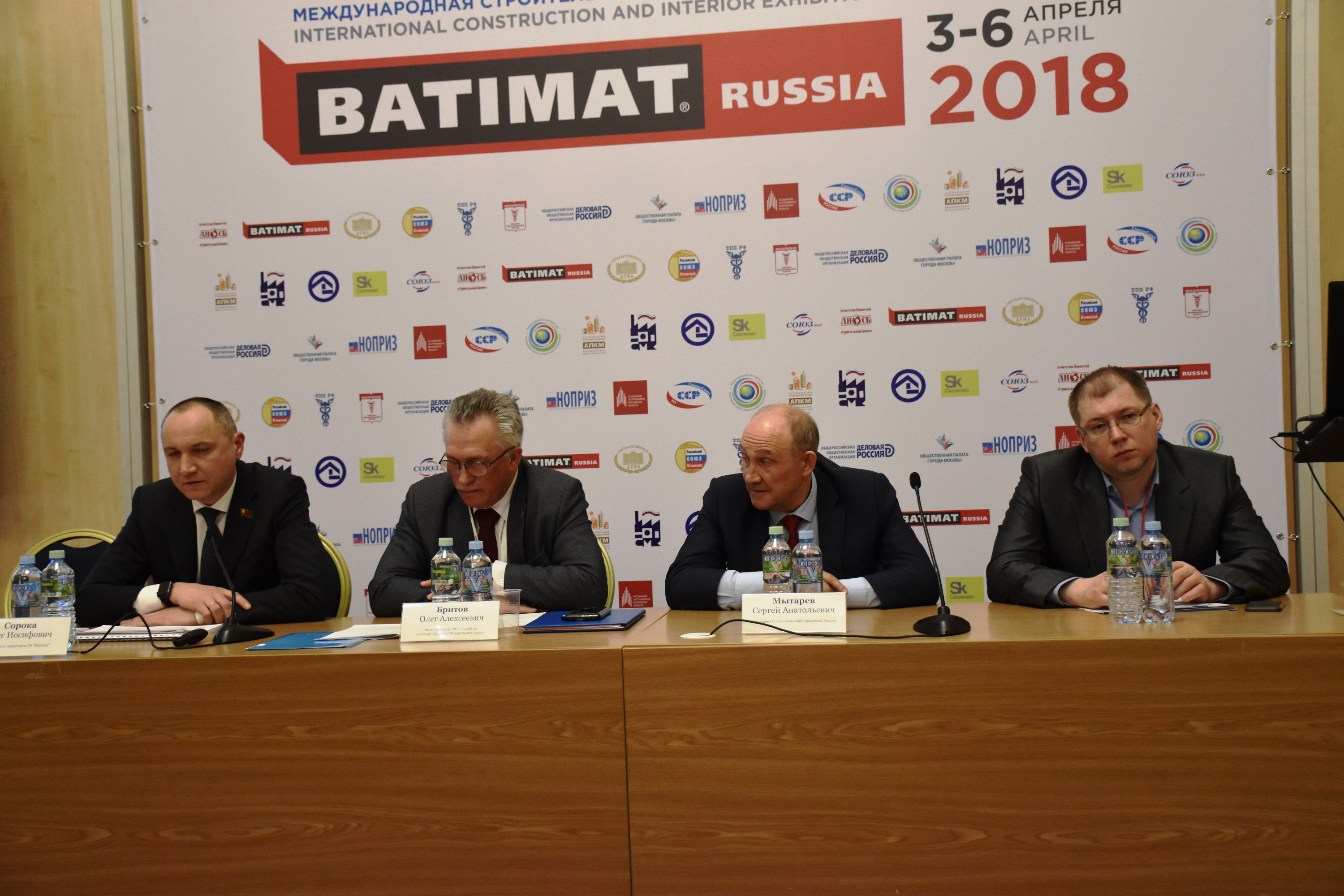 В рамках выставки BATIMAT RUSSIA 2018 Российский Союз строителей обсудил поправки в 218 ФЗ
